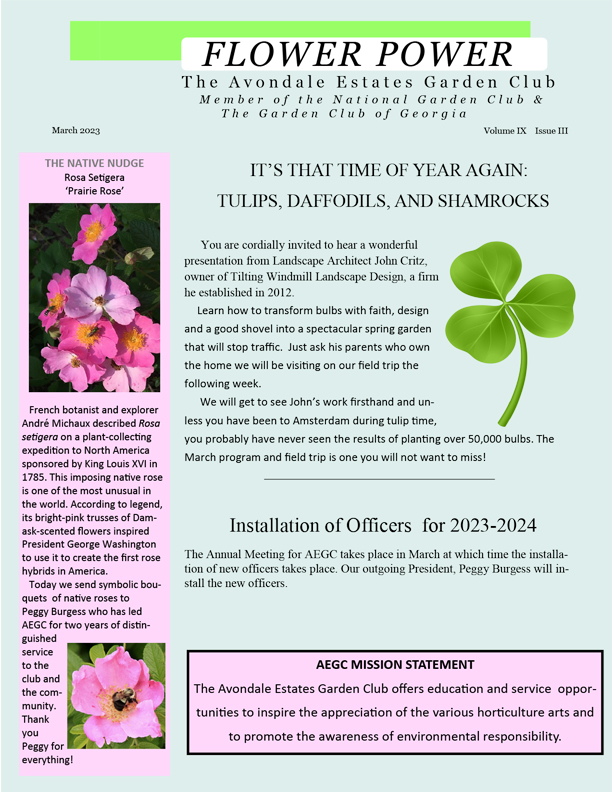 aegc march 2023
